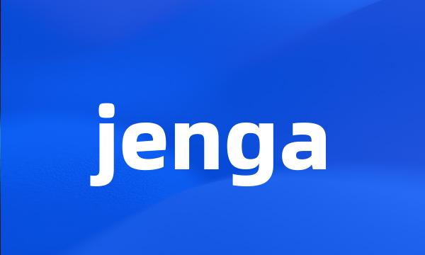 jenga