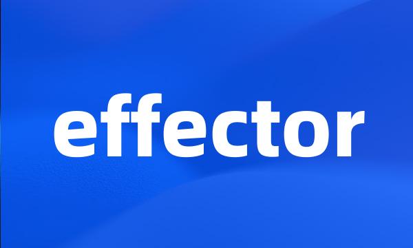 effector