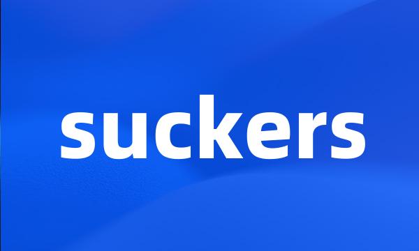 suckers