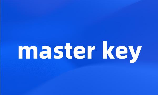 master key