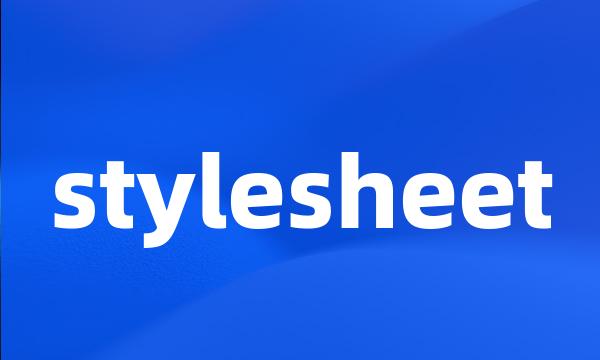 stylesheet