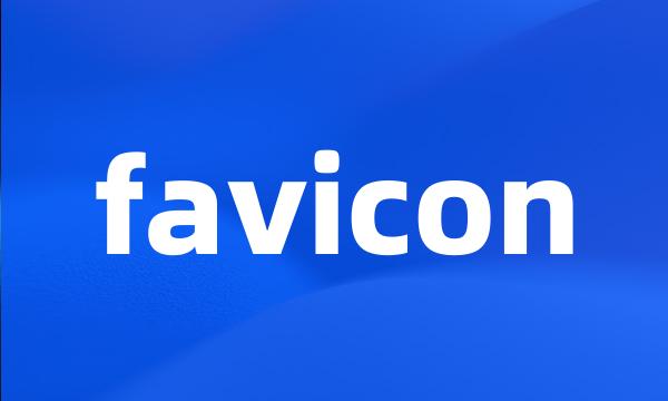 favicon