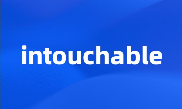 intouchable