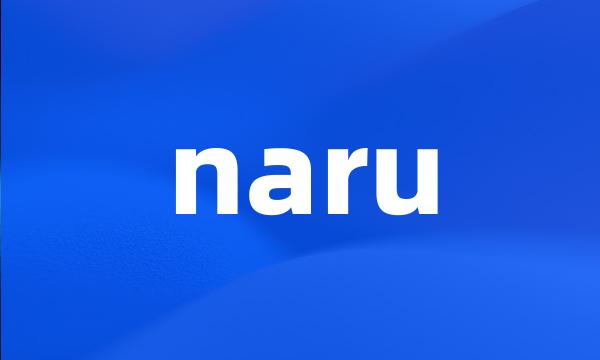 naru