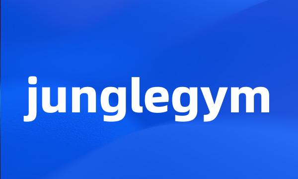 junglegym