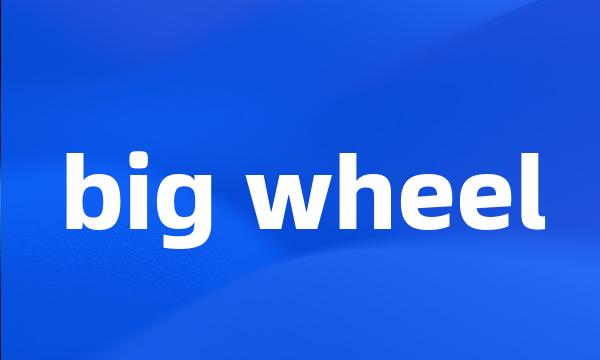 big wheel