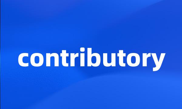 contributory