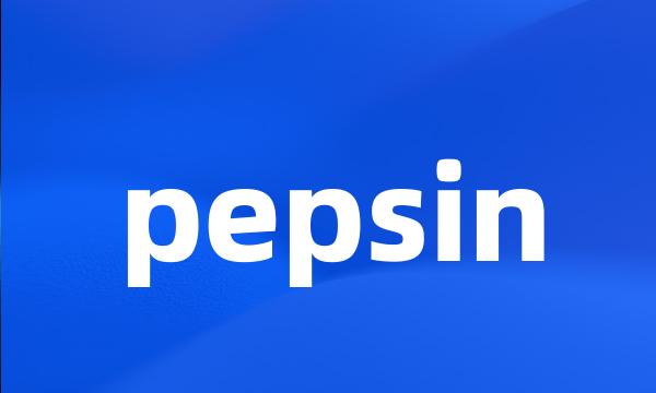 pepsin