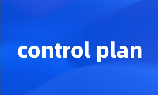 control plan