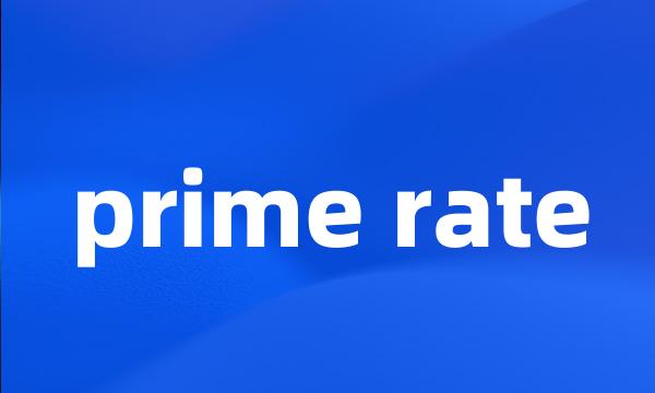 prime rate