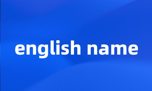 english name