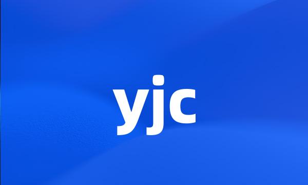 yjc