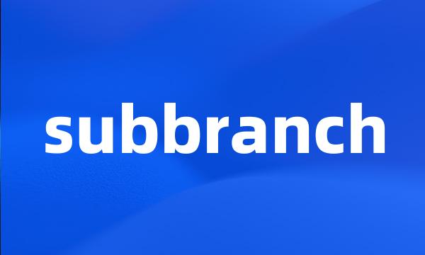 subbranch