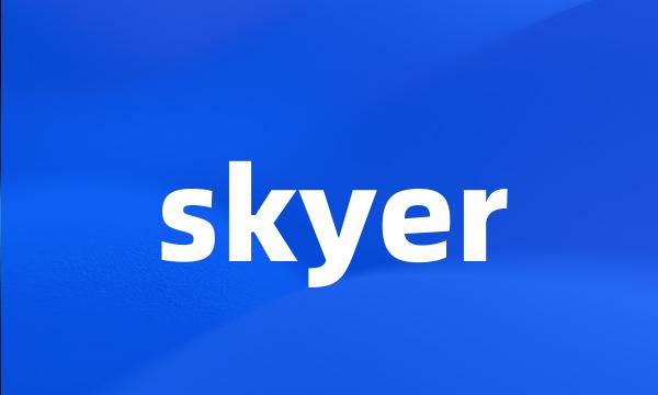 skyer