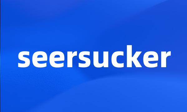 seersucker