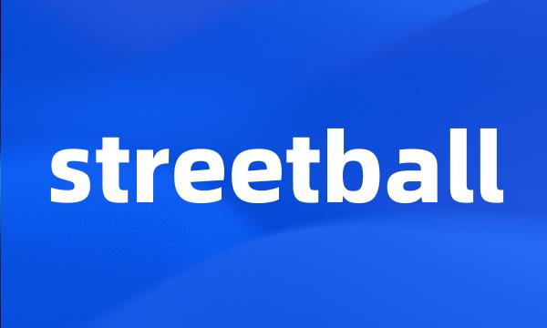 streetball