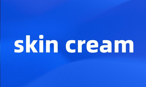 skin cream