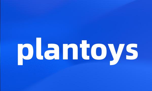 plantoys