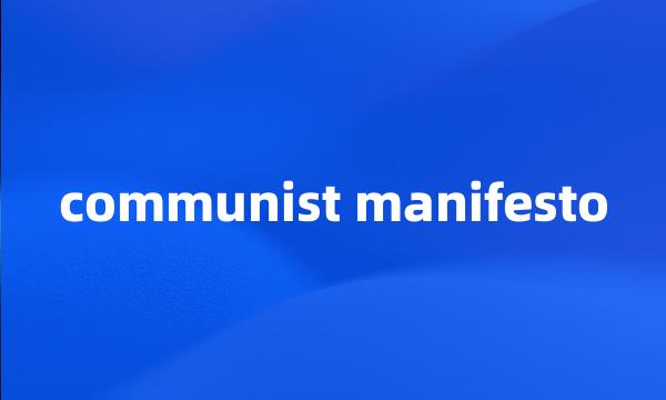 communist manifesto