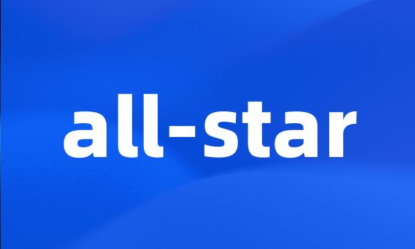 all-star