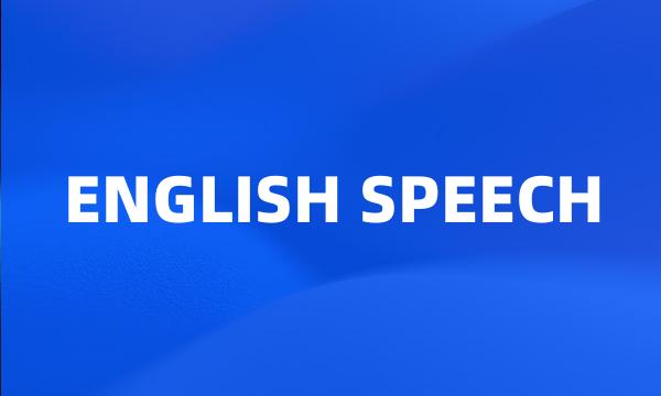 ENGLISH SPEECH