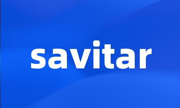 savitar