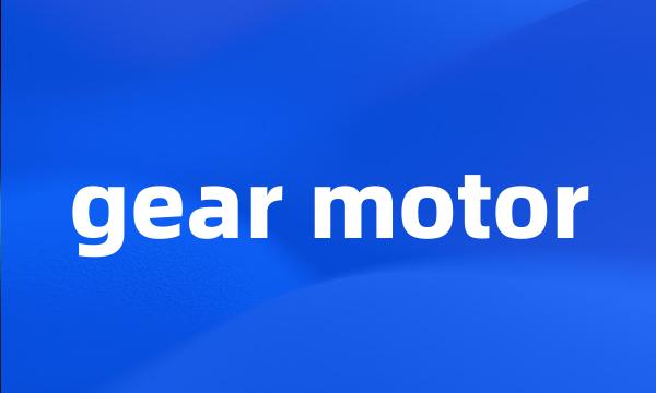 gear motor