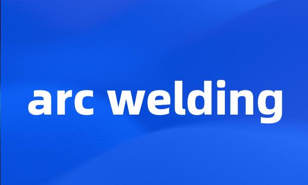 arc welding