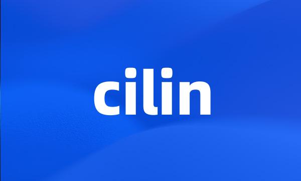 cilin