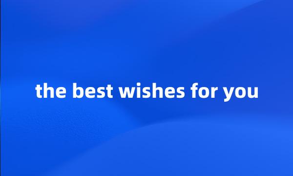 the best wishes for you