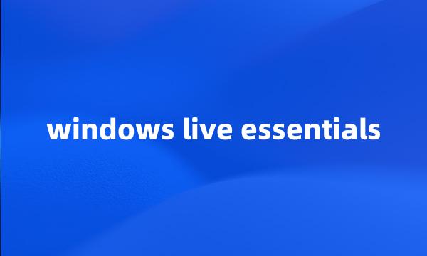 windows live essentials