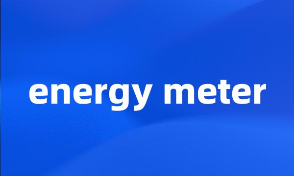 energy meter