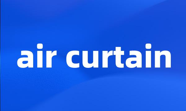 air curtain