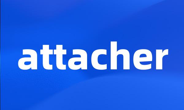 attacher