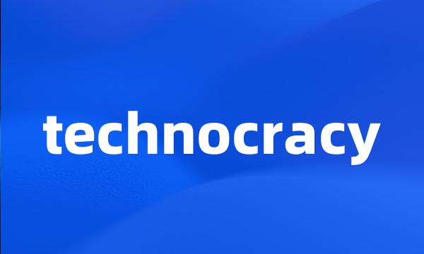 technocracy