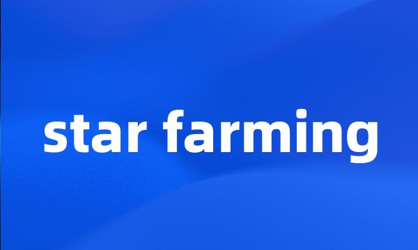 star farming