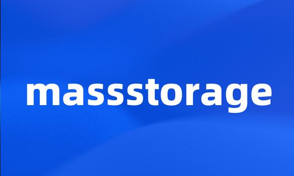 massstorage