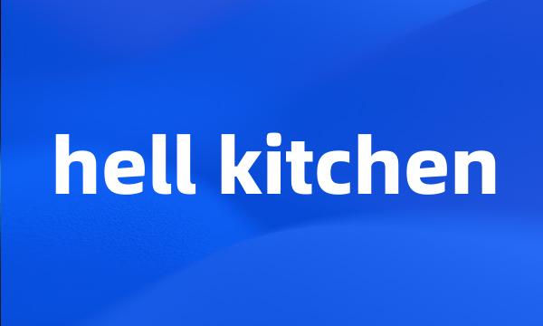 hell kitchen