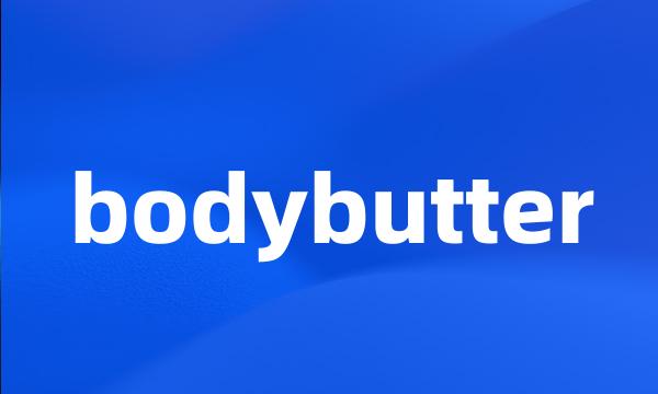 bodybutter