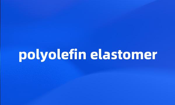 polyolefin elastomer