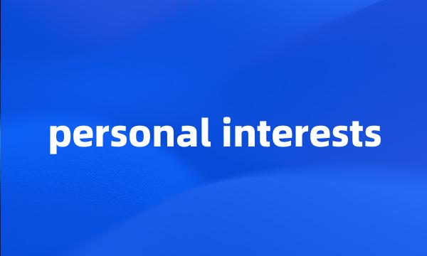 personal interests