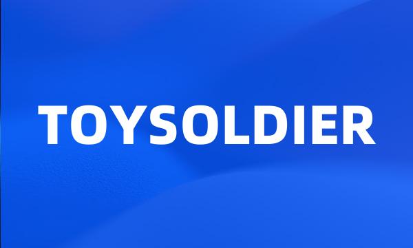 TOYSOLDIER