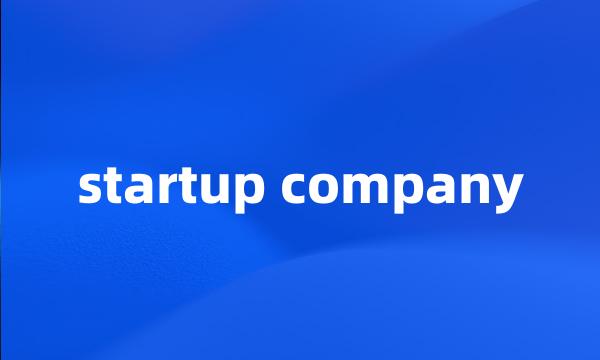 startup company