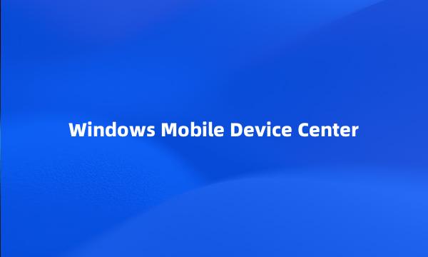 Windows Mobile Device Center