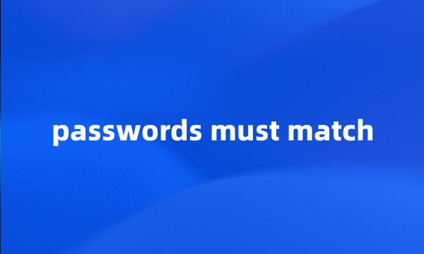 passwords must match