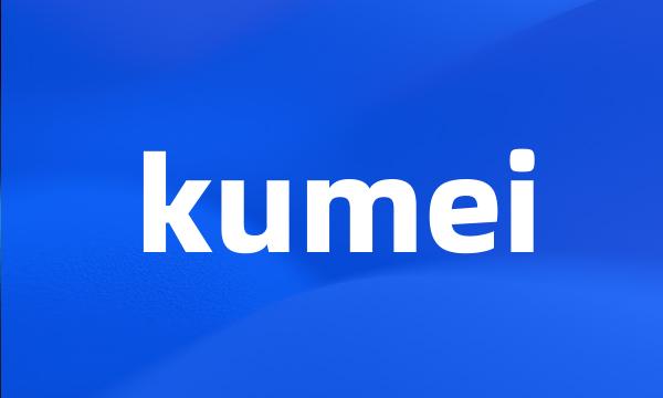 kumei