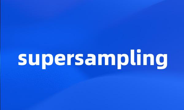 supersampling