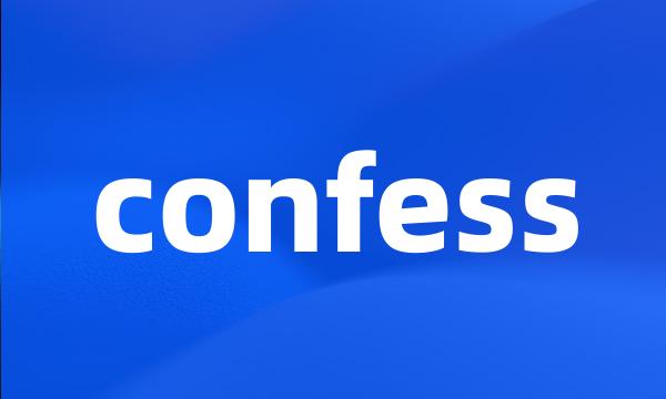 confess