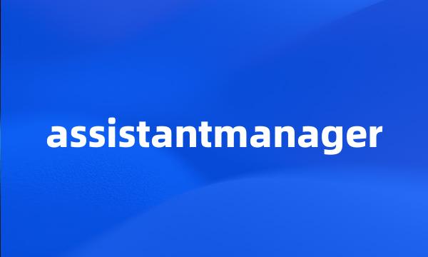 assistantmanager