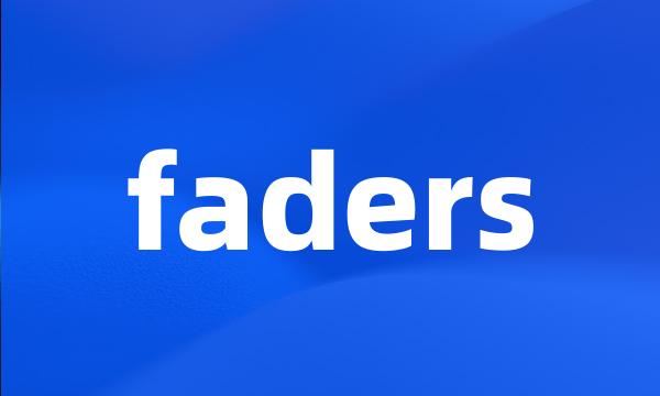 faders